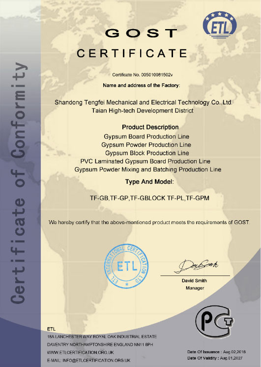 GOST CERTIFICATE.jpg