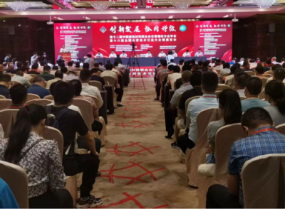  Gypsum Technology Exchange Conference