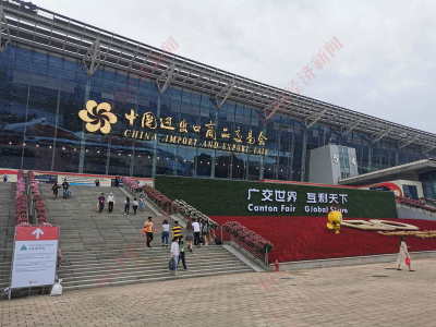 Our Company Will Attend 134th Canton Fair Exhibition
