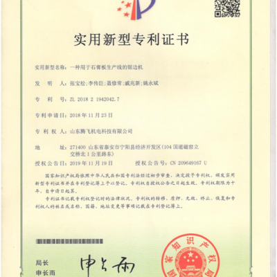 BREVET POUR PLAQUES DE PLÂTRE