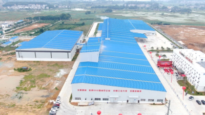 eixin Building Materials: Completion of a 30 million square meter paper gypsum board project using desulfurization gypsum