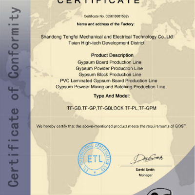 CERTIFICAT GOST
