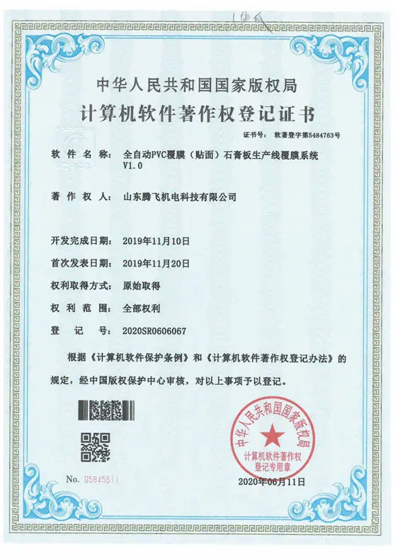 PVC LAMINATED PATENT.jpg
