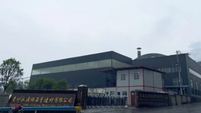 Hubei Shengfeng Environmental Protection Technology Co., Ltd.'s Annual Production of 450000 tons of Calcined Gypsum Powder Project Starts